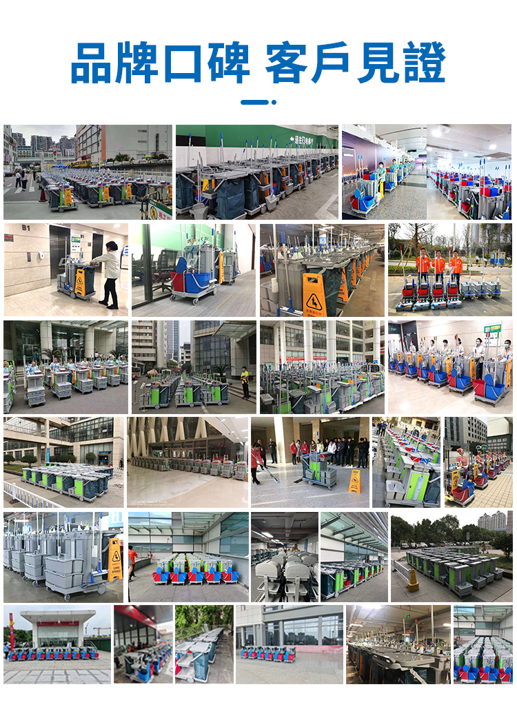 CT施達 無污水處理清潔服務車/輕巧型 - Cleanic Cleaning Equipment
